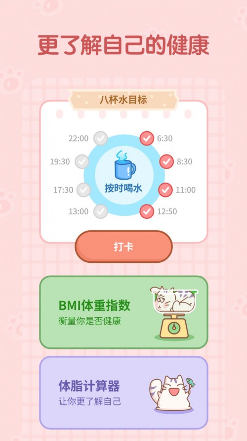 ȤӋapp؈D