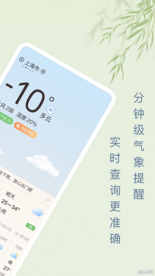 APP؈D