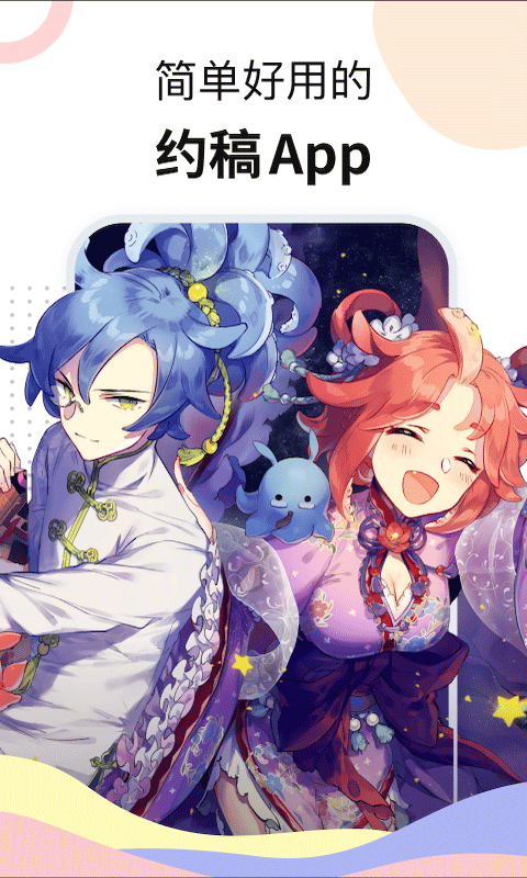 ׮°app؈D