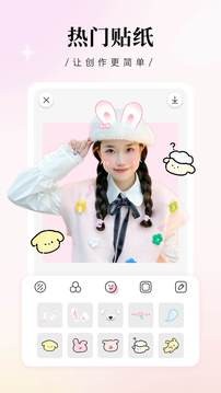 sCRizaCam°app؈D