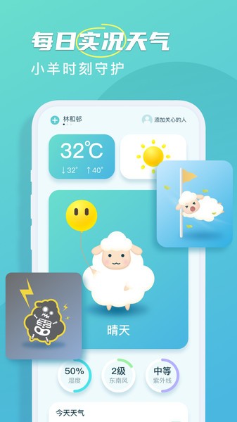 APP؈D