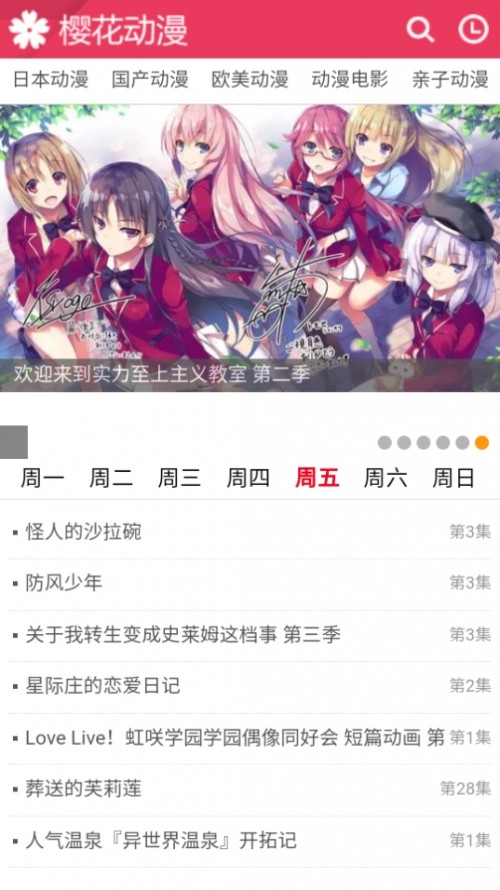ѻappd1.5.5.0؈D