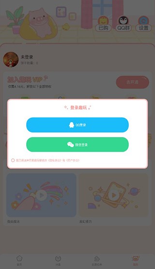 Ȥڼappd؈D
