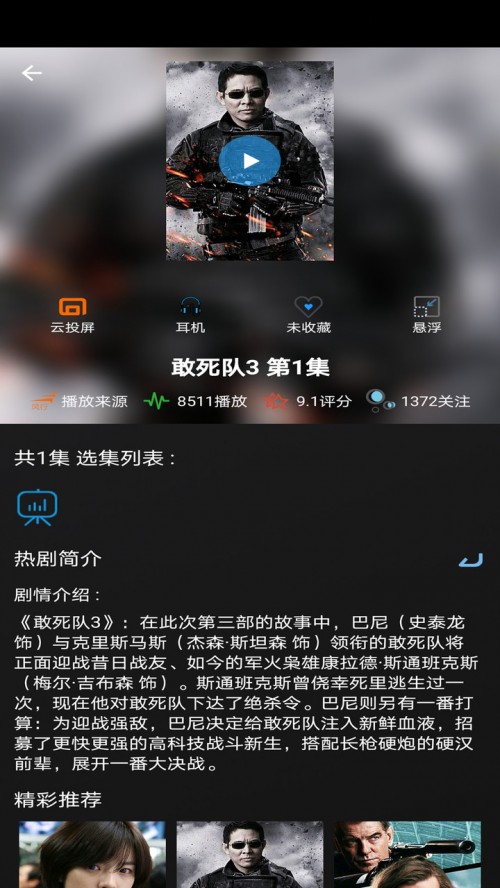 ССӰҕapp׿؈D