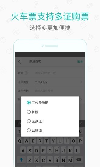 F(tun)܇(ch)APP؈D