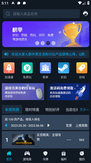 steamokϵyapp؈D