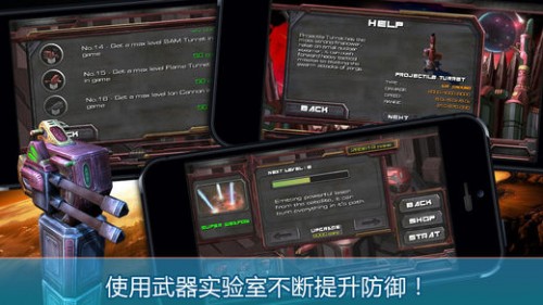 αAlien Must Die3D؈D