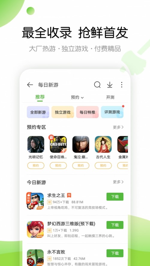 4399Αapp؈D