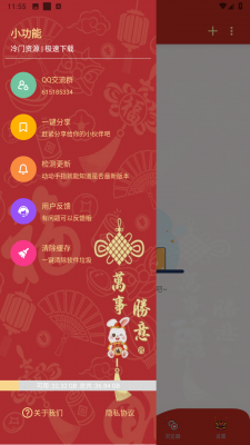 d app؈D