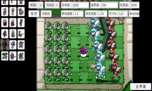 լլ} BT棨PVZ_BD؈D