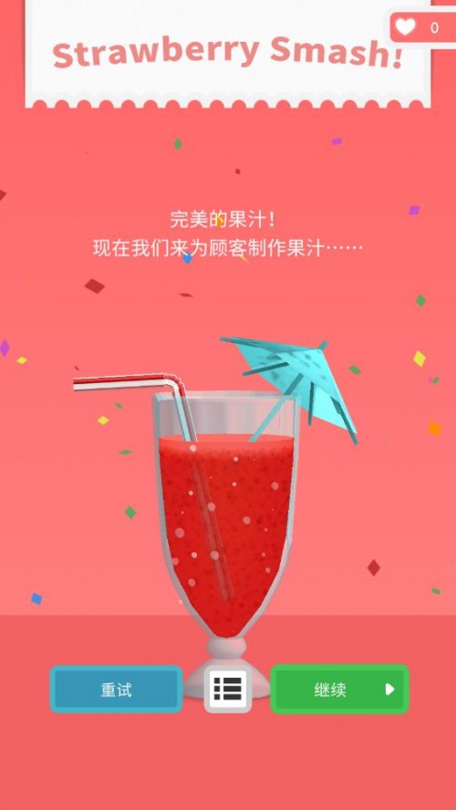 ե֭≺ İ(Blendy)؈D