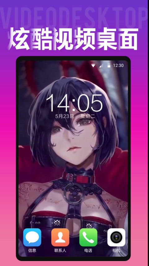 Biuҕlapp؈D