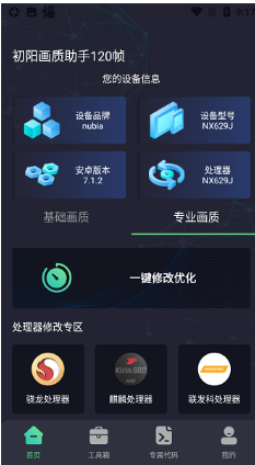 ꖮ|(zh) 120app؈D