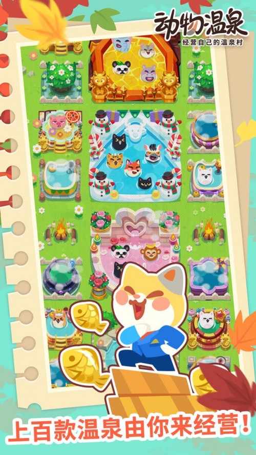 Ȫ M棨Animal Hot Springs؈D
