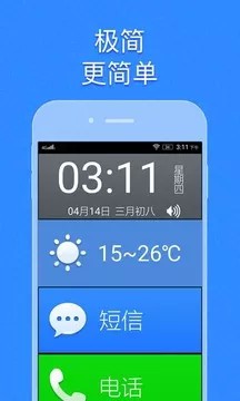 ˴app؈D