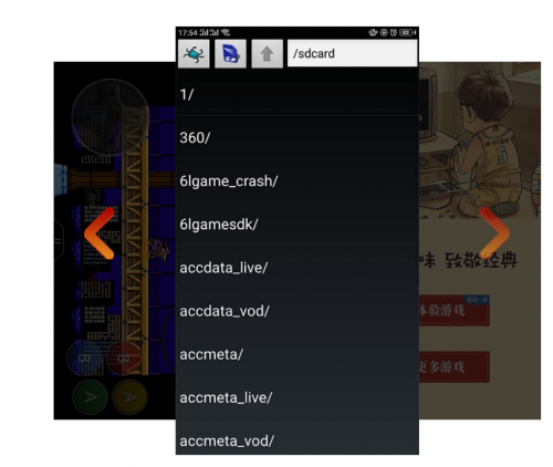 fcģM ׿棨žžfcģMapp؈D