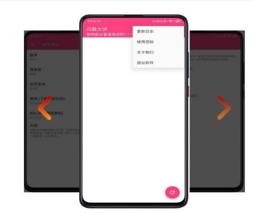 Wشapp؈D