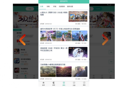 app؈D