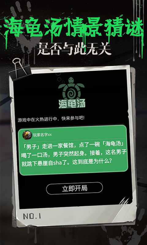 APP؈D