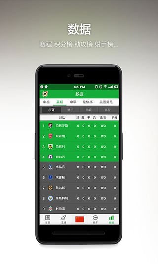 app؈D