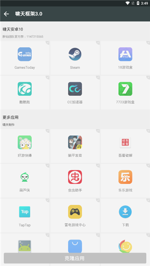 [4.5 app؈D