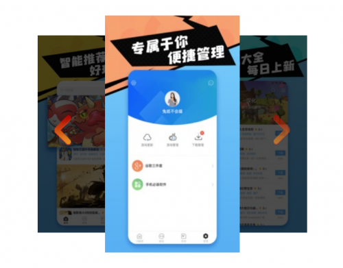 18Α 棨66Σapp؈D