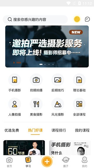 app؈D