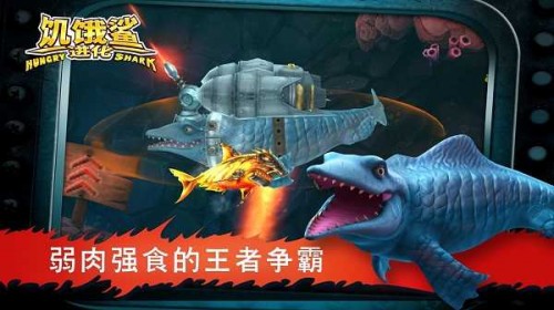 IM o棨Hungry SharkΑAPPd؈D