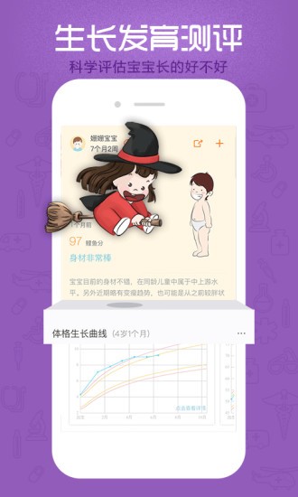 С~app؈D