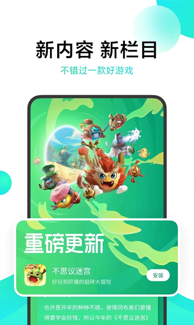 Αĸ°app؈D