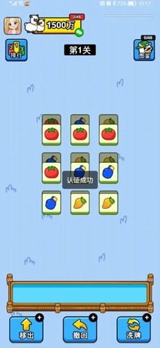 fҸr(nng)ΑAPPd؈D