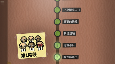 70| ʽ棨7 Billion HumansΑAPPd؈D