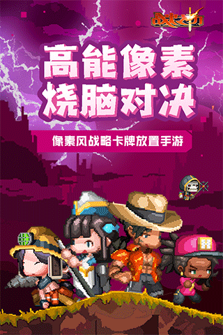 ֮zhanhuozhichu׿ΑAPPd؈D