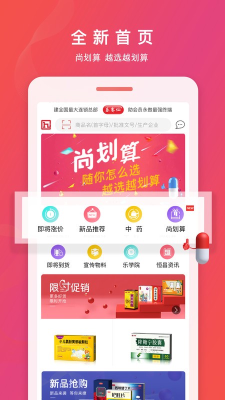 app؈D