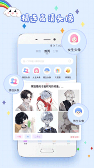 x^ȫapp؈D
