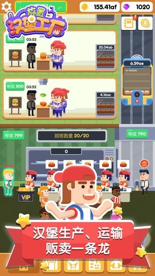 ÝhS ΑAPPdIdle Burger Factory؈D