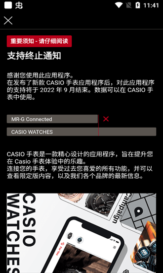 MRG ConnectedWappd؈D