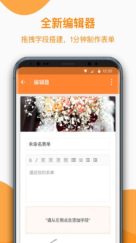𔵓app؈D
