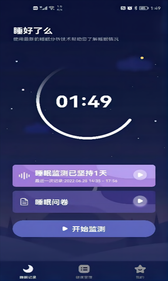 ˯ô׿appd؈D