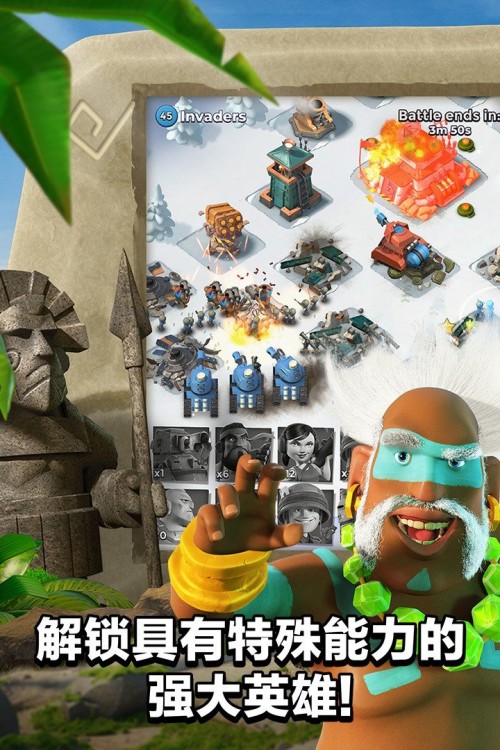 uBoom Beach(gu)HΑAPPd؈D