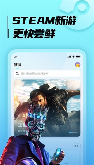 LuckStoreX°2023appd؈D