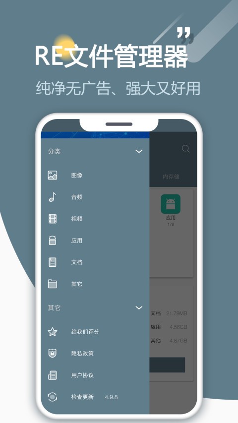 RErootexplorerapp؈D