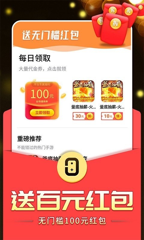 0app؈D