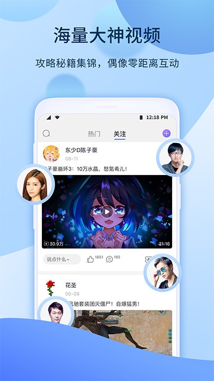(i)app؈D