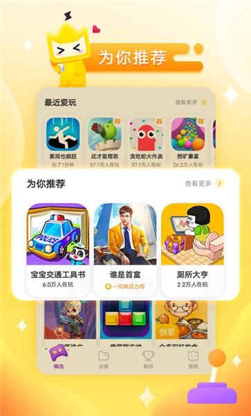 app؈D