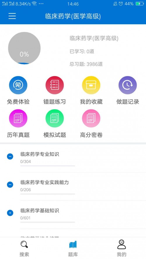 }app؈D