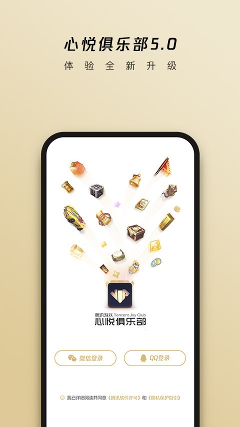 Đ㘷app؈D