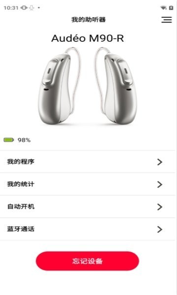  °汾(myPhonak)appd؈D