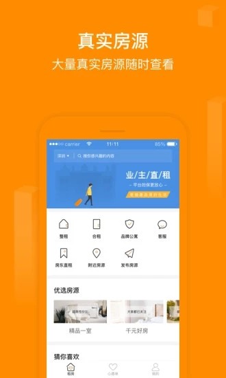 ⷿapp؈D