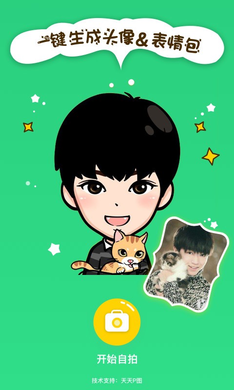 me app؈D